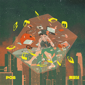 婷婷伦理综合二区
