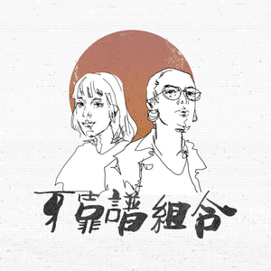 婷婷伦理综合二区
