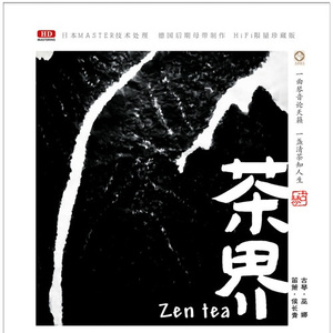 婷婷伦理综合二区
