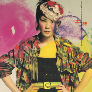 婷婷伦理综合二区
