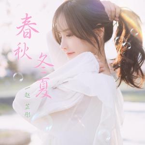 婷婷伦理综合二区
