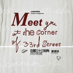 婷婷伦理综合二区
